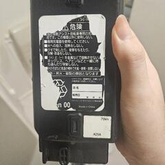 パナソニック 電動 アシスト 自転車用 バッテリーNKY274B02B 3.1