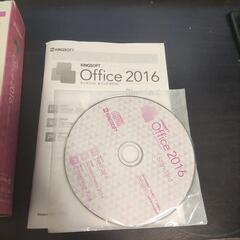kingsoft Office2016の画像