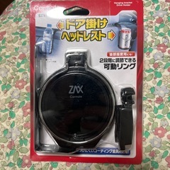 カーメイト　ドリンクホルダーの画像