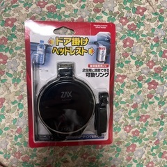 カーメイト　ドリンクホルダー