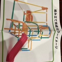 ジャングルジム ブランコパーク  鉄棒＋ブランコ＋滑り台の画像