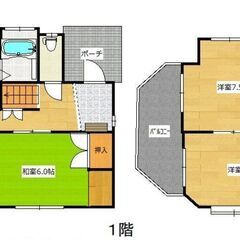 🏡リフォーム済　4LDK戸建て住宅　春日市小倉🏡 - 春日市