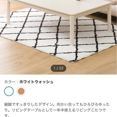 こたつ　デーブル　　の画像