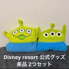 膝掛け ブランケット 毛布 ポンチョ グリーンメン エイリアン　...
