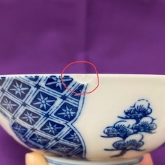 和食器　平碗5点セットの画像