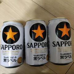 サッポロ生ビール黒ラベル