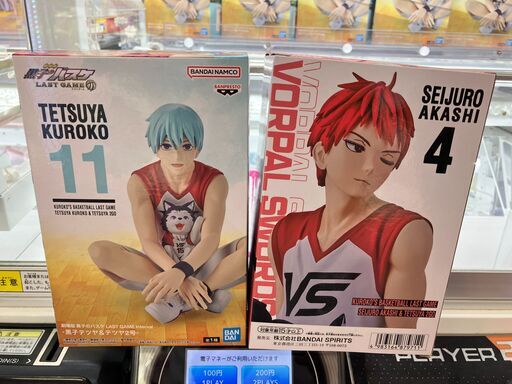＊値下げ＊【新品・未開封】黒子のバスケ　黒子＆赤司　セット価格