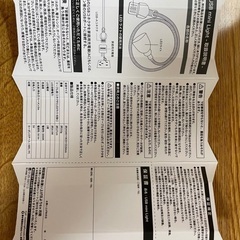 Francfranc USBミニライトの画像