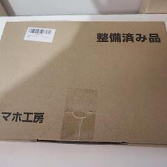 値下げ!!iPad mini5世代　256GB WiFi