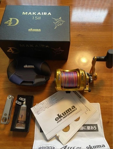 OKUMA MAKAIRA 15II マカイラ　レバードラグリール キハダ泳がせ マグロ カツオ 青物 ヒラマサ オクマ