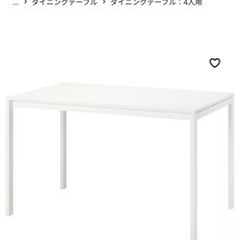 家具 オフィス用家具 机
