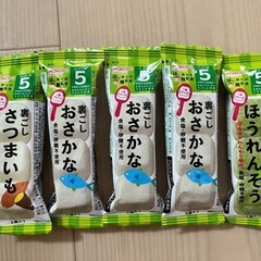 和光堂BF  05ヶ月から 12個セット👶🏻ྀི