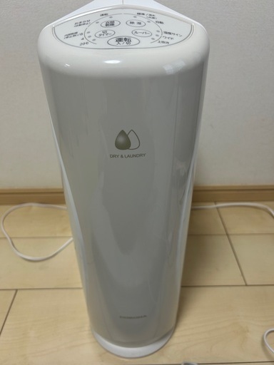 除湿機　衣類乾燥機