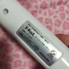 値下げ！T-falティファールガーメントスチーマー中古の画像