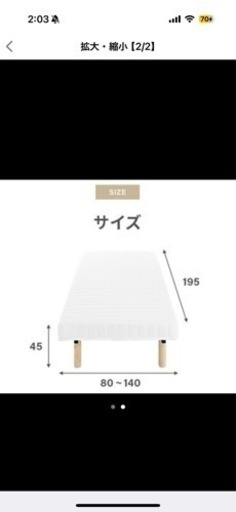 ベッド シングルベッド×2（ワイドキング）
