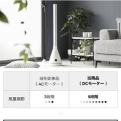 アンドデコホーム　おしゃれな扇風機ヒーターの画像