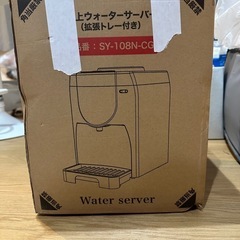 🚰·卓上ウォーターサーバー🚰 