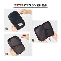 トラディショナル ウェザーウェア スマホケース／推し活／お財布 リバーシブル3大活用できる！ 両面 撥水加工付きポシェットの画像