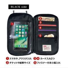 トラディショナル ウェザーウェア スマホケース／推し活／お財布 リバーシブル3大活用できる！ 両面 撥水加工付きポシェットの画像