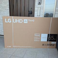 ＬＧ６５型4K液晶テレビ新品未開封