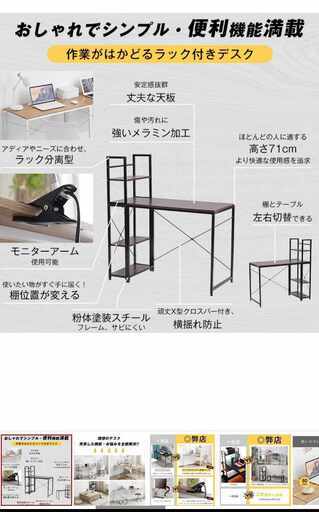 パソコンデスク