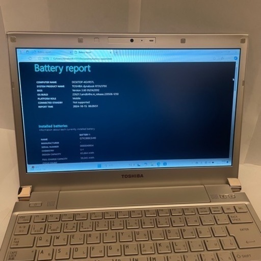 東芝 dynabook Blu-ray windows11 office ssd