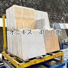 オニキス４００角