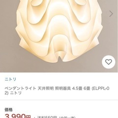 証明、ペンダントライトの画像