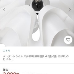 証明、ペンダントライトの画像