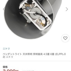 証明、ペンダントライトの画像