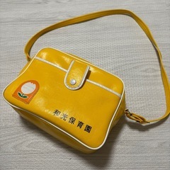 和光保育園　通園カバン