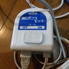 風呂水　吸水ポンプの画像