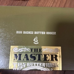 シュクレイマスターラムレーズンバタークッキー