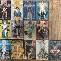 デスノート　DEATHNOTE 全第1巻～13巻 、発行所:集英...