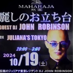締切】24/10/19土マハラジャ祇園一緒に入りませんか🕺✨