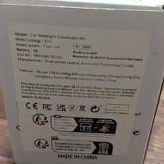 ROADSUN H4バルブ 新品　ヘッドライト　ランプの画像