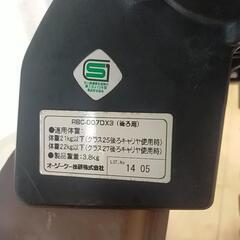 【11/2〜5受取限定価格】OGK 自転車チャイルドシートの画像