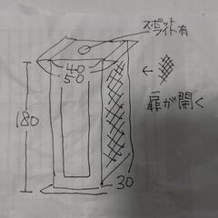 高級コレクションケースの画像