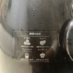 ノンフライヤー　PHILPS(フィリップス)の画像