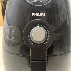 ノンフライヤー　PHILPS(フィリップス)