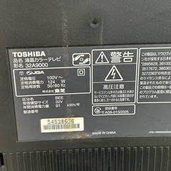 東芝32インチテレビ　ジャンクの画像