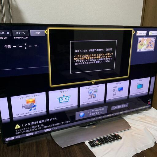完動品】SHARP シャープ LC-50U40 液晶テレビ 2016年製｜Yahoo