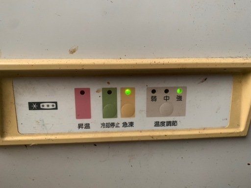 冷凍庫！ストッカー！