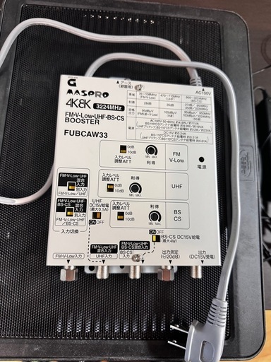 マスプロブースター　FUBCAW33