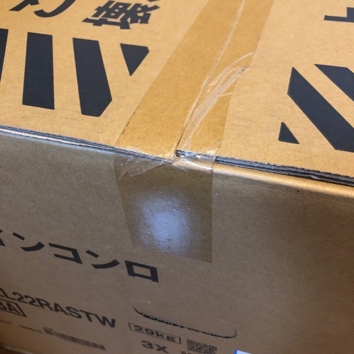 ビルトインコンロ60cm都市ガス　未使用未開封