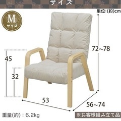 一人用ソファ　椅子　折りたたみ可能