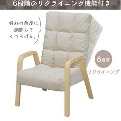 一人用ソファ　椅子　折りたたみ可能の画像