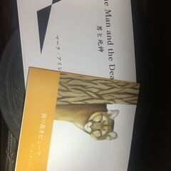 あなたの友達になって絵本や小説などの制作から出版までのお手伝いをします
