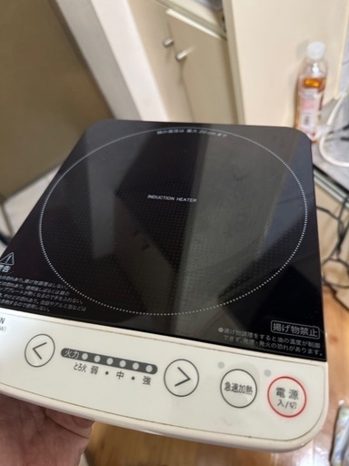 一口IH