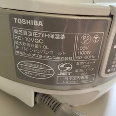 値下げ！【綺麗！】5.5合炊き炊飯器の画像